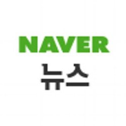  네이버 많이 본 뉴스 (언론사별 알림 중복 기사 제거, 제목이 비슷한 기사 제거, 조회수 15000 이상, 댓글 200 이상인 기사만 알림) 