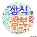 &lt;인문 상식과 인문 정보 채널 프로필