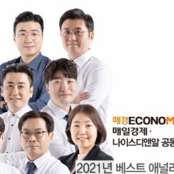 하나금융투자 중국/신흥국전략 담당 김경환입니다. 저희 글로벌리서치 팀에서 전하는 중국/신흥국 이슈 코멘트입니다! 