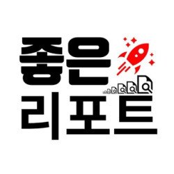 실적추정치가 개선되고 시장이 동의하는 논리로 쓰여진 리포트 공유 대한민국 백년대계 시민 프로젝트 