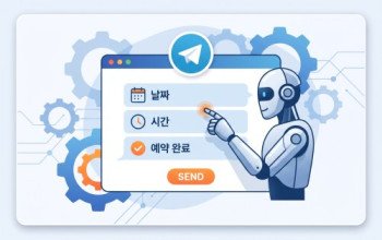 Booking Bot System 예약도 자동으로!텔레그램 예약 시스템 봇 구축 완벽 가이드 텔레그램 Bot API의 Inline Calenda