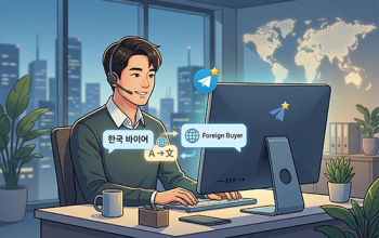 글로벌 업무 가이드 언어 장벽 없는 비즈니스 텔레그램 프리미엄 실시간 번역 완벽 가이드 외부 번역기 없이 · 보안 걱정 없이 · 업무 흐름 끊김