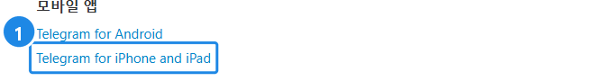 telegram.org/apps 모바일 앱 — Telegram for iPhone and iPad
