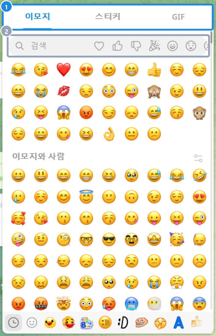 PC 입력창 오른쪽 웃는 얼굴 단추에 마우스를 올리면 열리는 창 — 이모지·스티커·GIF 탭과 검색