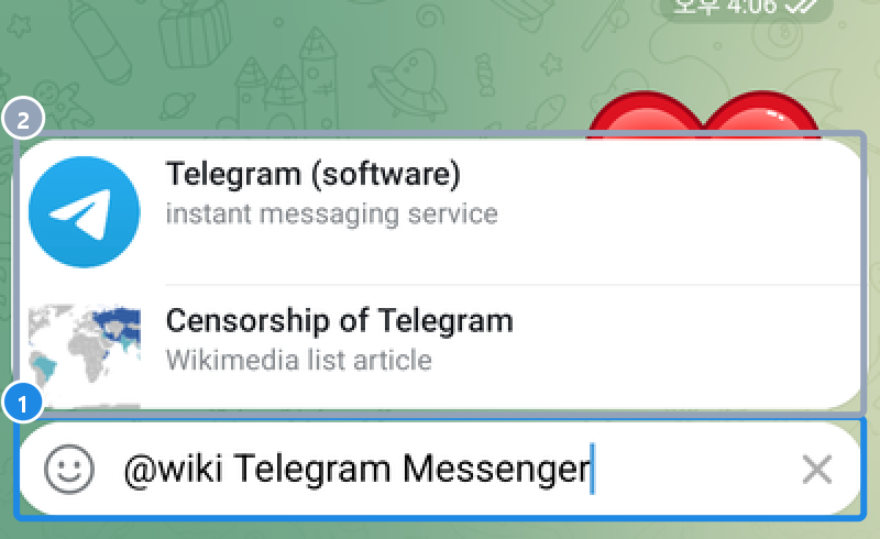 안드로이드 저장한 메시지 입력창에 @wiki Telegram Messenger 를 친 화면 — 입력창 위에 위키백과 결과(Telegram (software) 등)가 뜬다