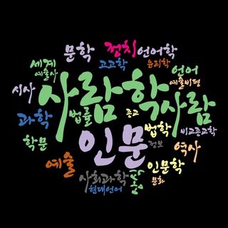 <인문 상식과 인문 정보 채널 프로필
