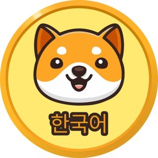 Baby Doge 공지사항 프로필