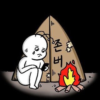 마샬의 경제·금융 및 크립토 종합 정보 공유방 프로필