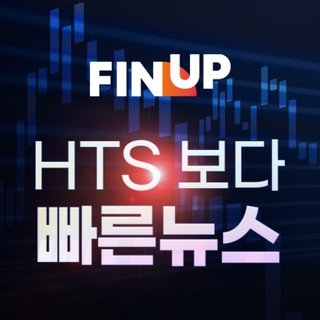 HTS보다 빠른 뉴스채널 프로필