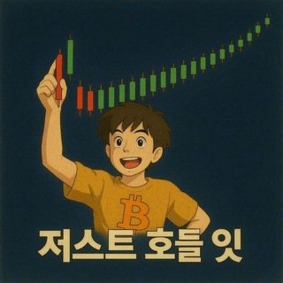 변창호 코인사관학교 BCH 프로필
