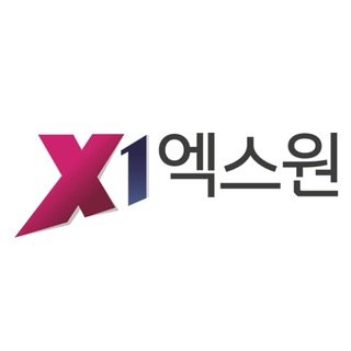 엑스원 투자정보 프로필