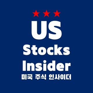 미국 주식 인사이더 🇺🇸 (US Stocks Insider) 프로필