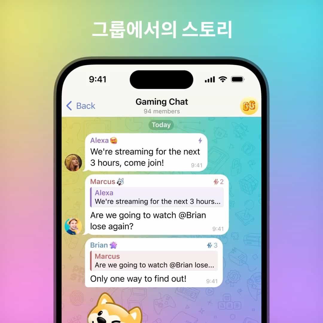 그룹을 위한 스토리와 8가지 추가 기능 > 소식 | 텔레그램 한글사이트