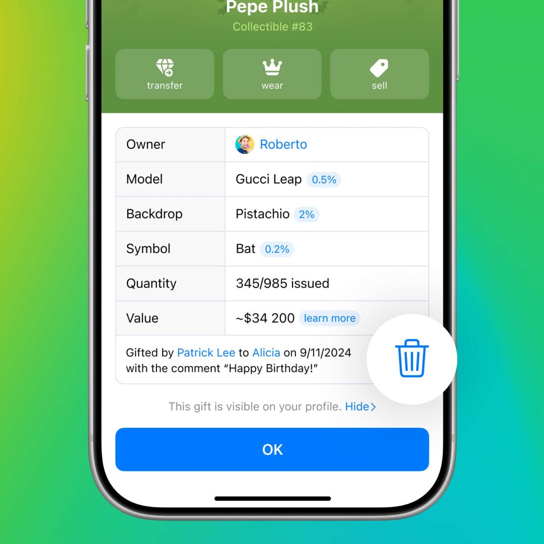 선물 서명 제거