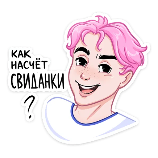 텔레그램 스티커