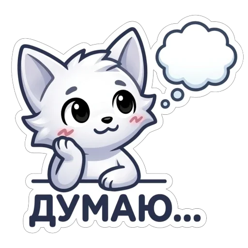 텔레그램 스티커