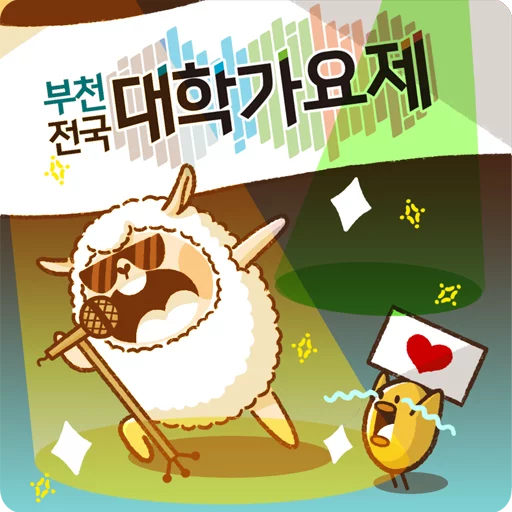 텔레그램 스티커