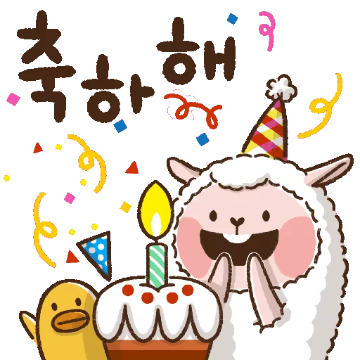 텔레그램 스티커