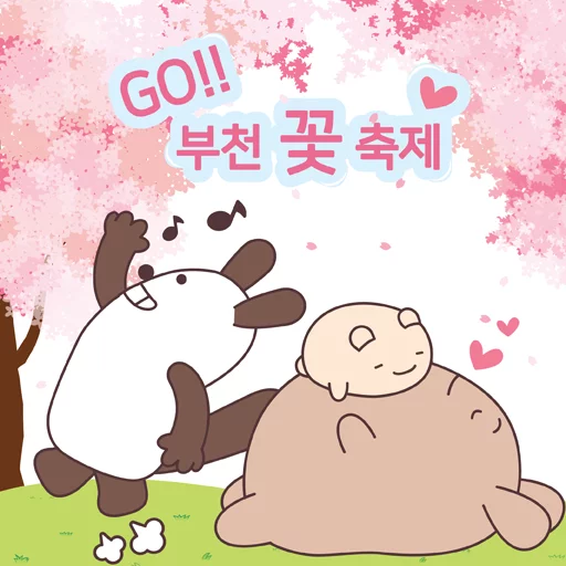 텔레그램 스티커