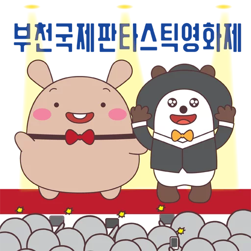 텔레그램 스티커