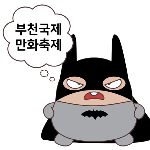 텔레그램 스티커