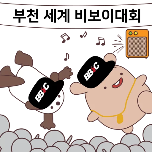 텔레그램 스티커