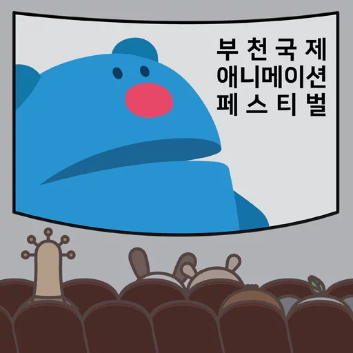 텔레그램 스티커