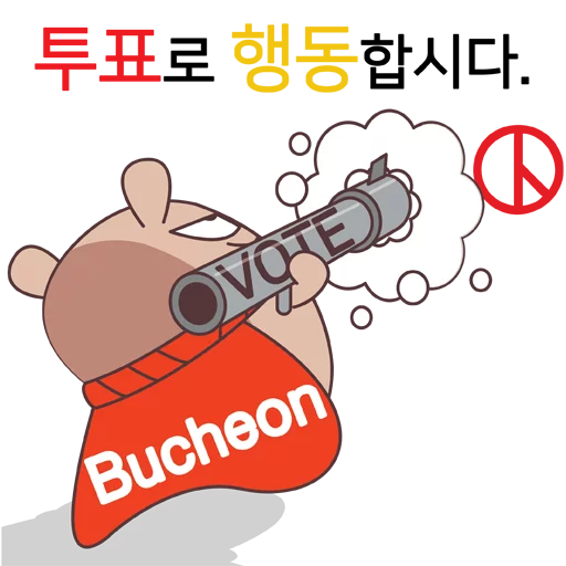 텔레그램 스티커