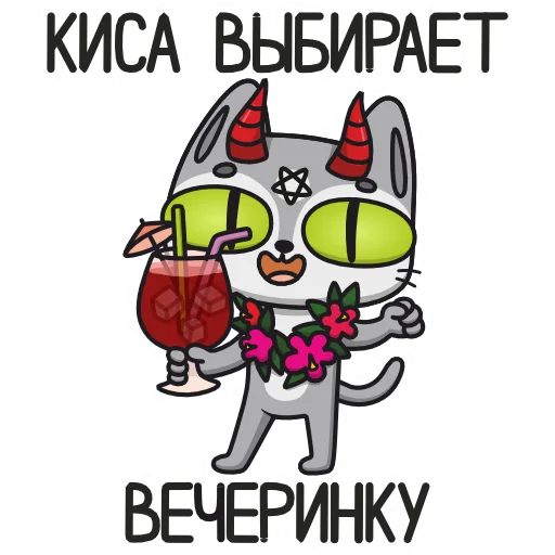 텔레그램 스티커