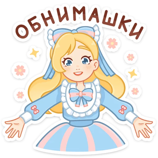 텔레그램 스티커
