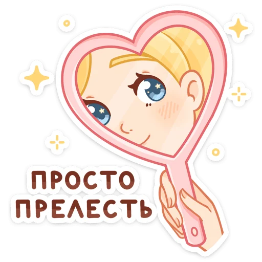 텔레그램 스티커
