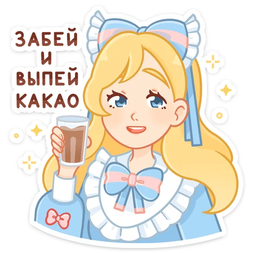 텔레그램 스티커