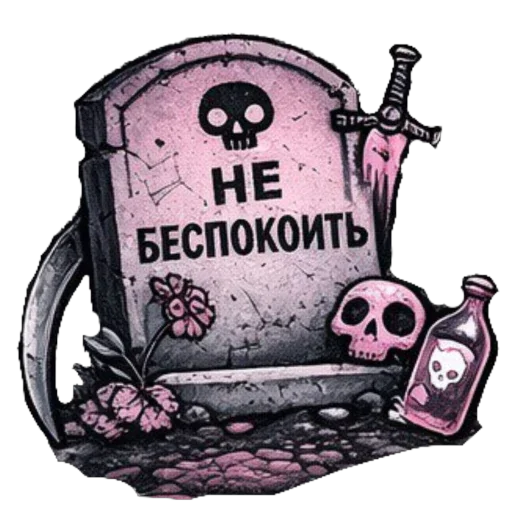 텔레그램 스티커