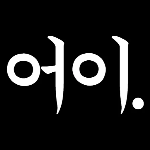 텔레그램 스티커