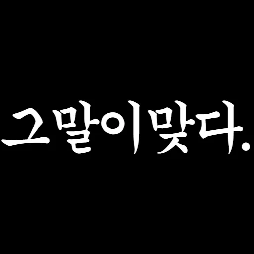 텔레그램 스티커