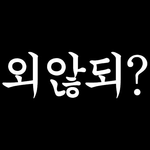 텔레그램 스티커