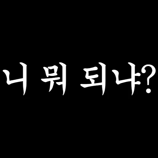 텔레그램 스티커