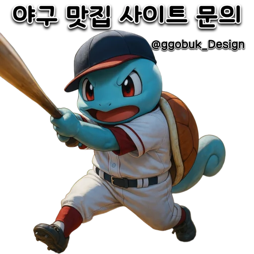 텔레그램 스티커