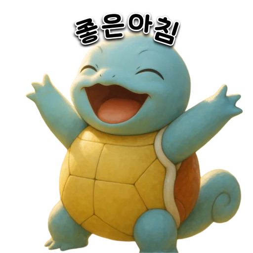 텔레그램 스티커