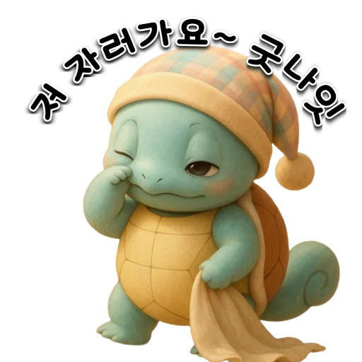 텔레그램 스티커