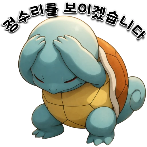텔레그램 스티커