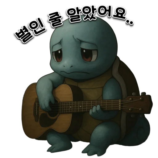 텔레그램 스티커
