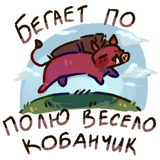 텔레그램 스티커