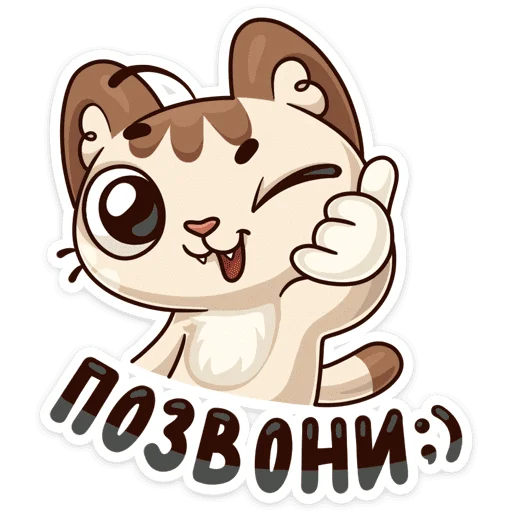 텔레그램 스티커