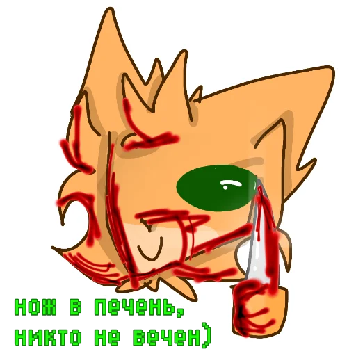 텔레그램 스티커