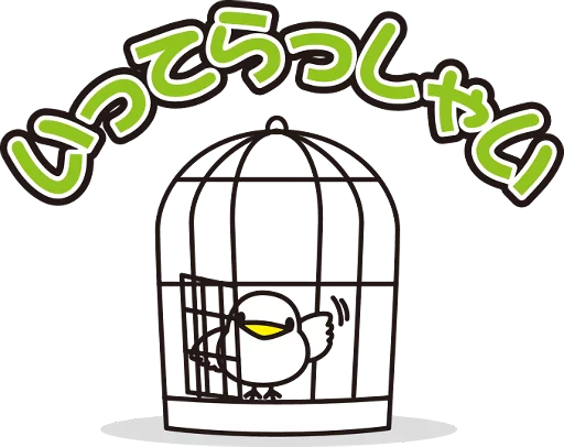 텔레그램 스티커