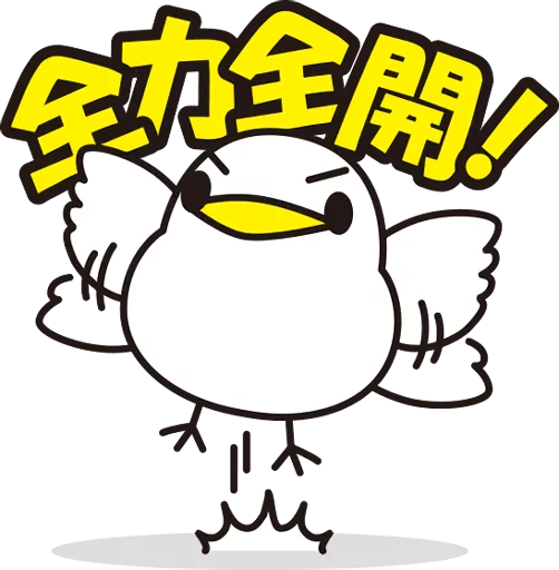 텔레그램 스티커