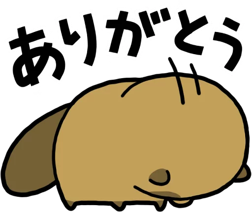 텔레그램 스티커