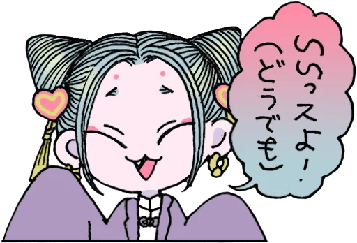 텔레그램 스티커