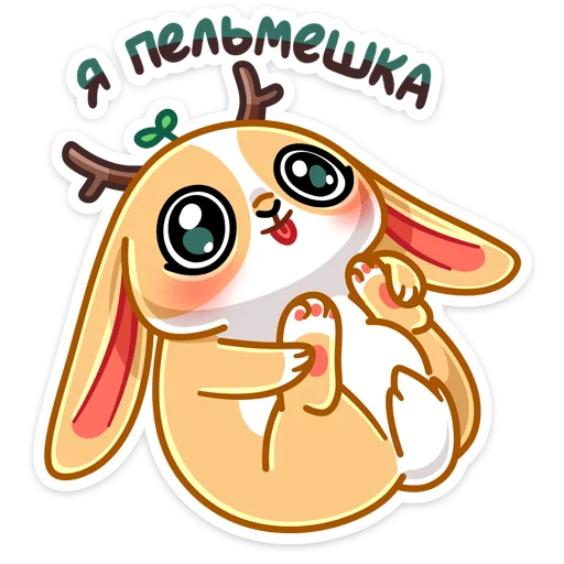 텔레그램 스티커